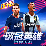 爱赢体育官方最新下载