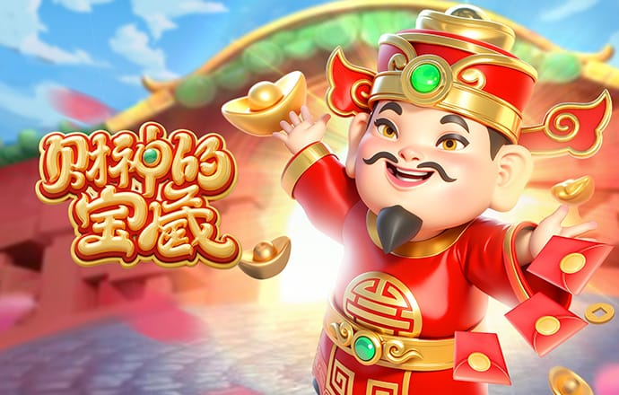 金沙集团9500APP最新版