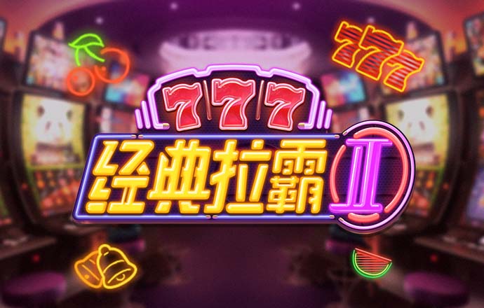 美狮贵宾会0923344