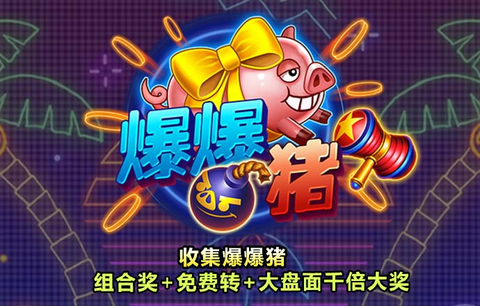鸿博体育官网入口网站